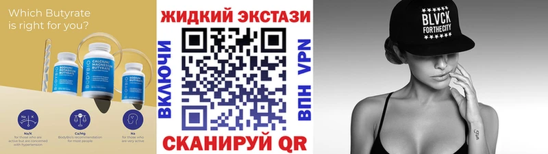 площадка какой сайт  Туран  Бутират Butirat  где продают  