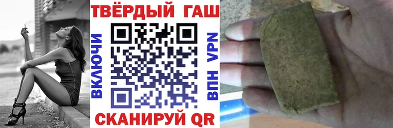 продажа наркотиков  Туран  ГАШИШ 40% ТГК 