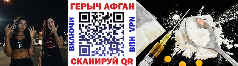 Героин афганец Туран