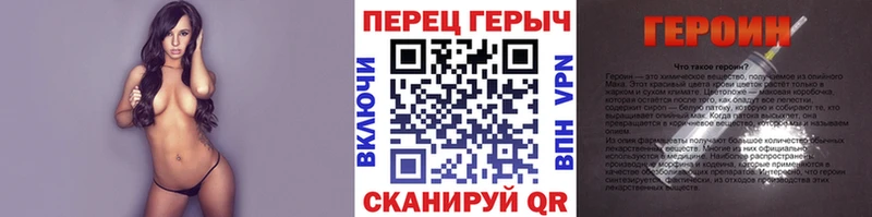 OMG зеркало Туран ГЕРОИН гречка