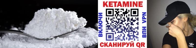 КЕТАМИН VHQ Туран