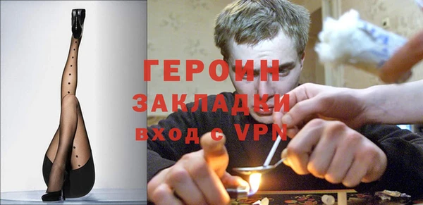 бошки Гусев
