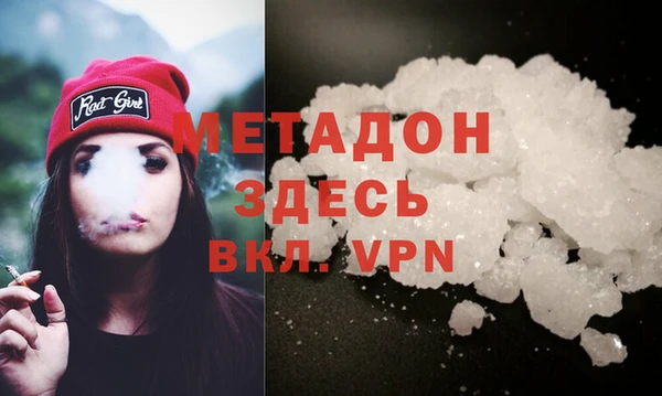 молекула духа Медвежьегорск