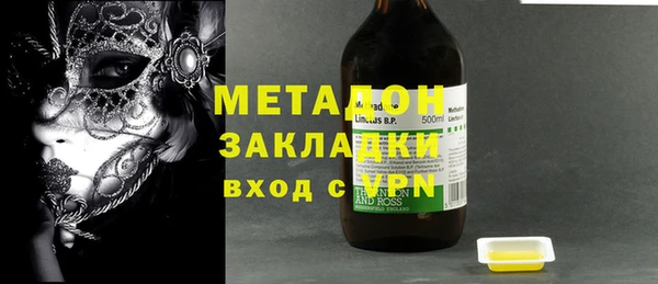 молекула духа Медвежьегорск