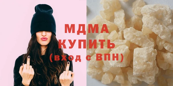 гашишное масло Мегион