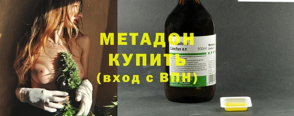 молекула духа Медвежьегорск