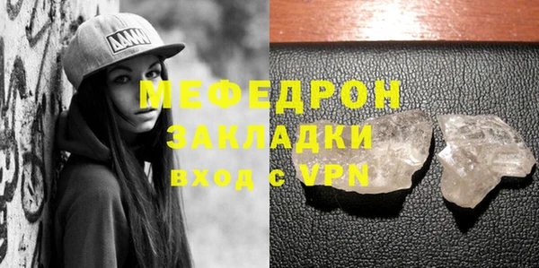 скорость mdpv Медногорск