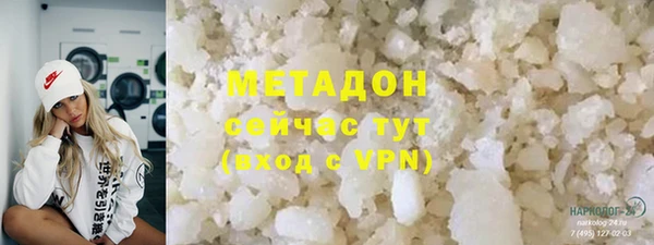 молекула духа Медвежьегорск