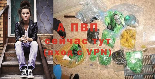 гашишное масло Мегион