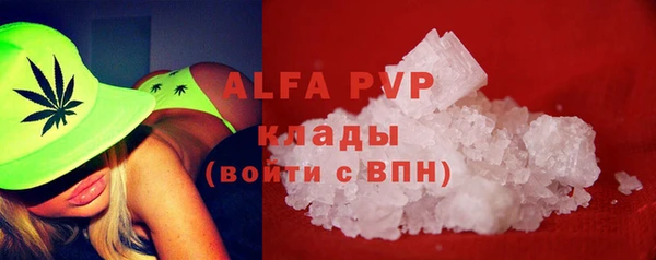 гашишное масло Мегион