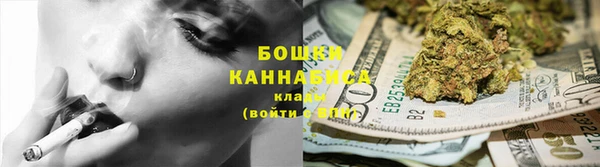 гашишное масло Мегион