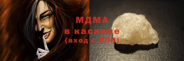 молекула духа Медвежьегорск