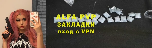 гашишное масло Мегион