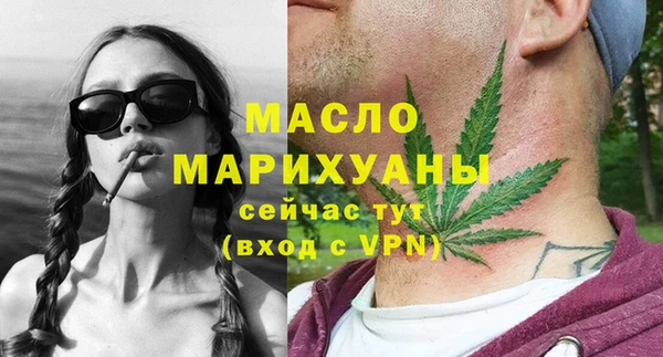 молекула духа Медвежьегорск