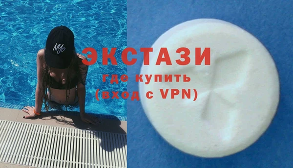 молекула духа Медвежьегорск