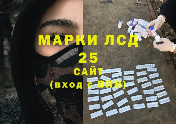 гашишное масло Мегион