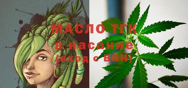 гашишное масло Мегион