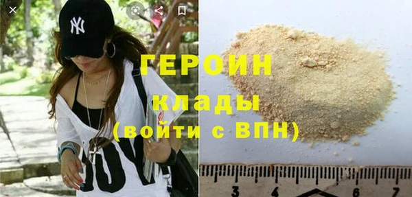 молекула духа Медвежьегорск