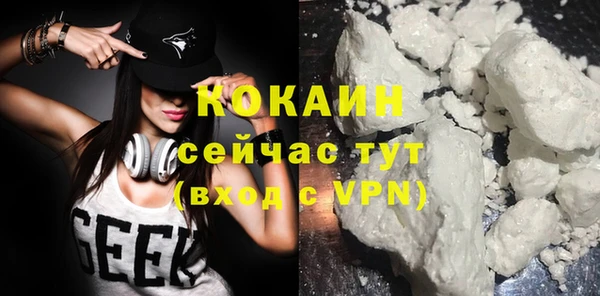 гашишное масло Мегион