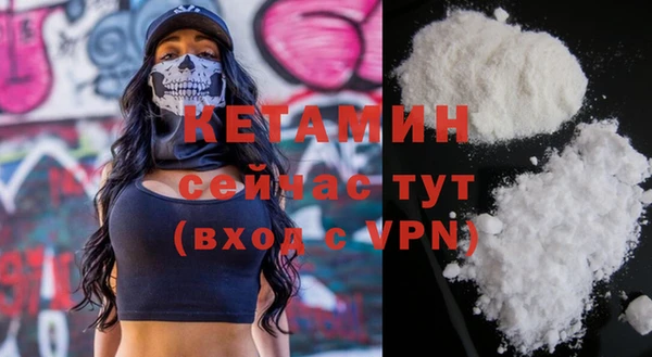 молекула духа Медвежьегорск
