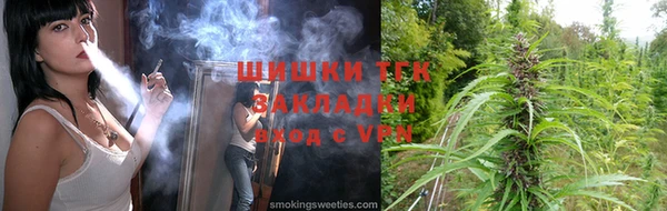 гашишное масло Мегион