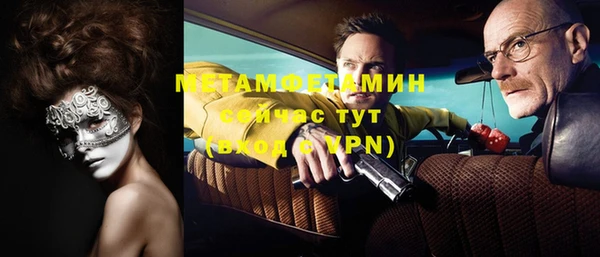 гашишное масло Мегион