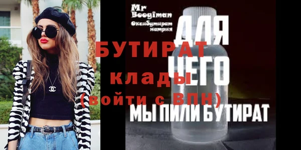 гашишное масло Мегион