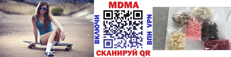 как найти закладки  Туран  MDMA молли 