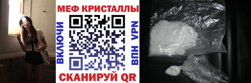 Меф VHQ  Туран 