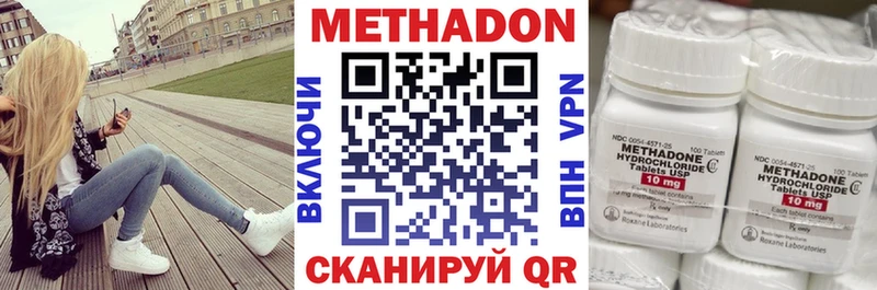 купить  цена  Туран  МЕТАДОН кристалл 