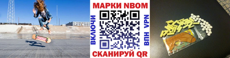 продажа наркотиков  Туран  Наркотические марки 1,8мг 