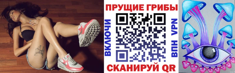 Псилоцибиновые грибы MAGIC MUSHROOMS  Туран 